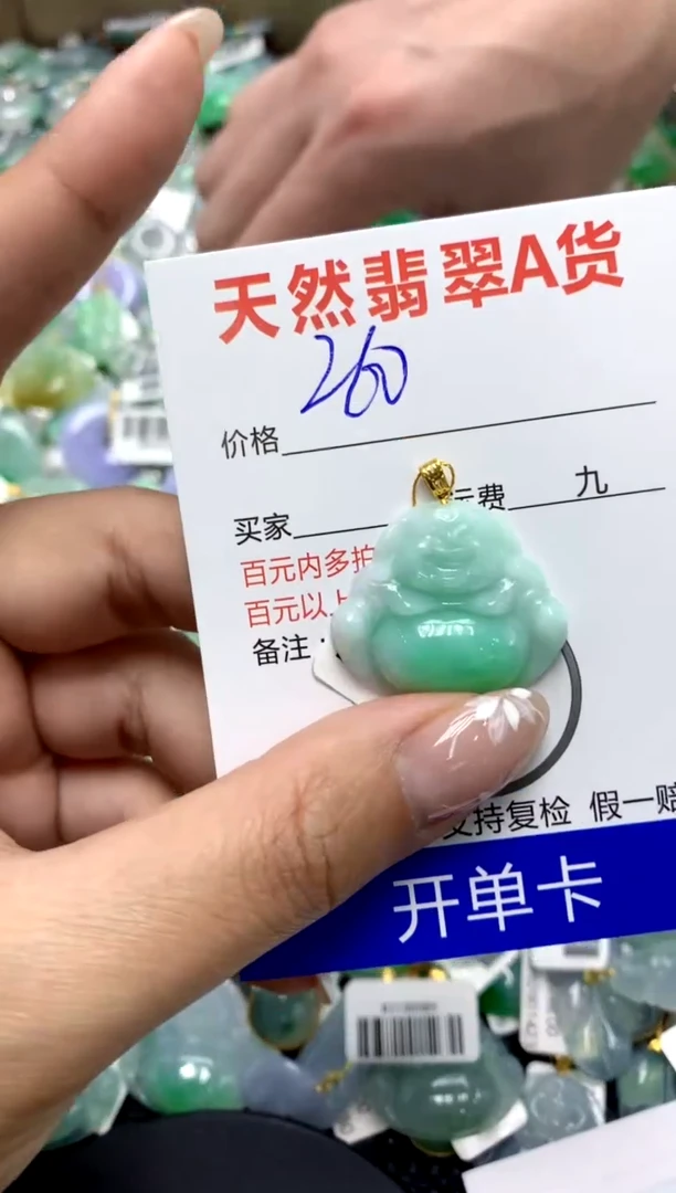 【闪购商品】翡翠颈饰18K金镶嵌111111111111111111