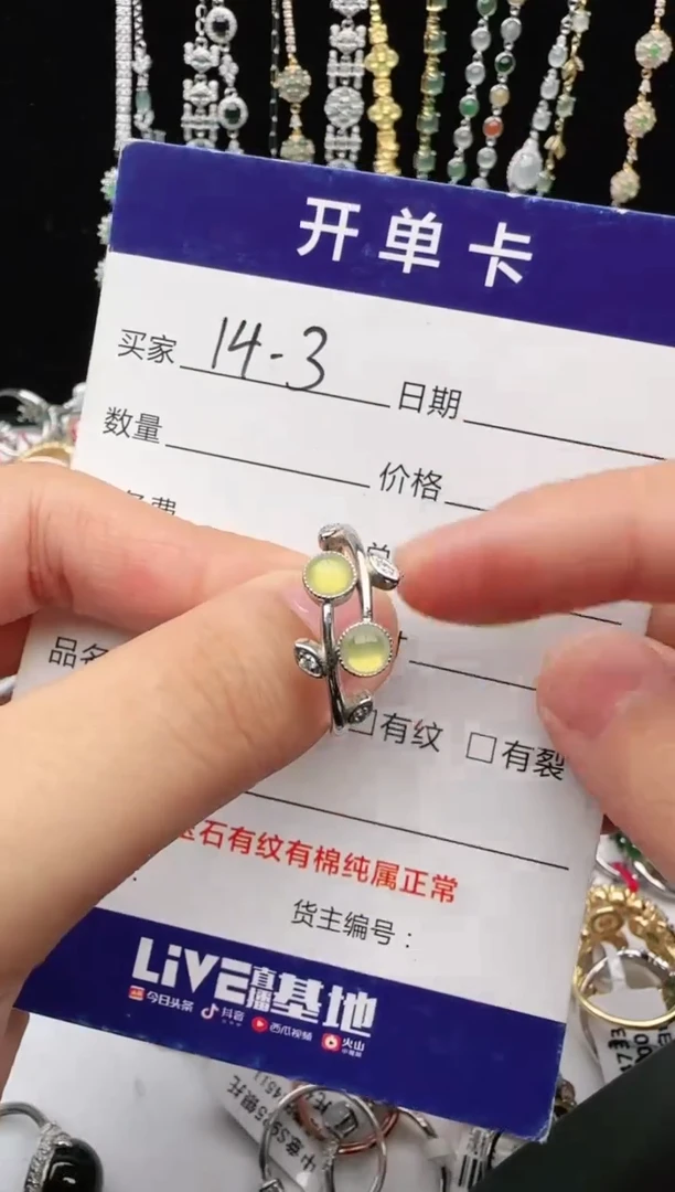 翡翠戒指银S925镶嵌2222