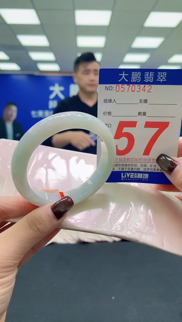 未镶嵌手镯翡翠AAAAAAAAAA