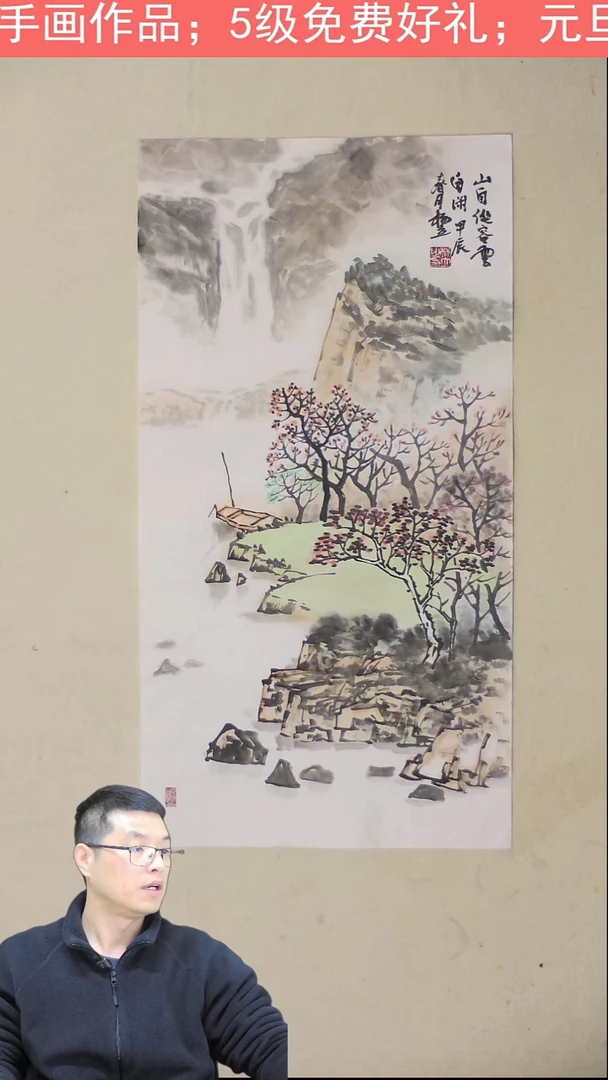 国画36*70 精品山水