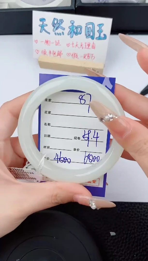 和田玉手镯未镶嵌87碎玉微色差T8