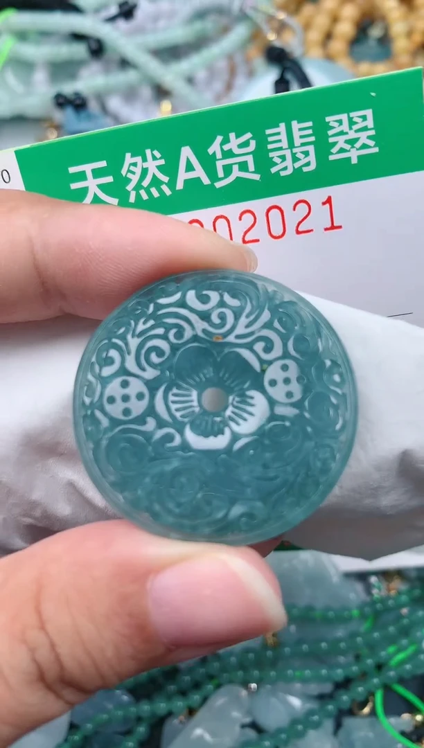 颈饰未镶嵌翡翠.0002021