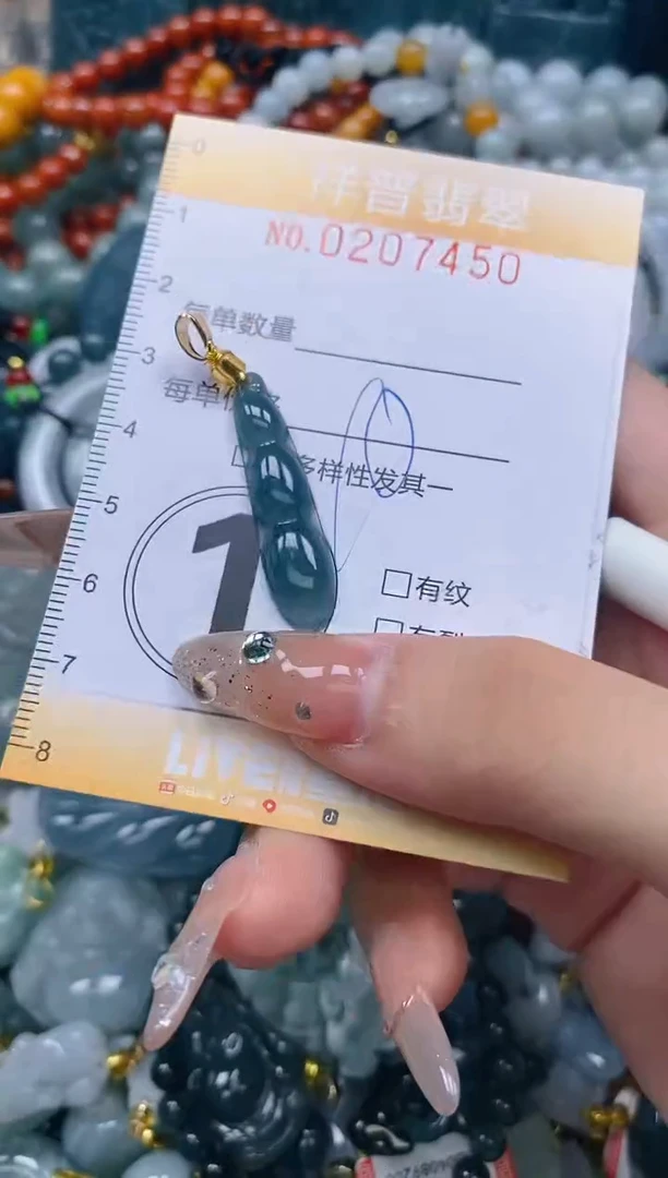 翡翠未镶嵌颈饰闪购0207450多样性发其一