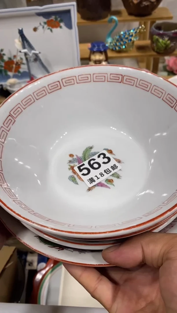 叶**?中古回流瓷器茶具默认微瑕谨慎参拍