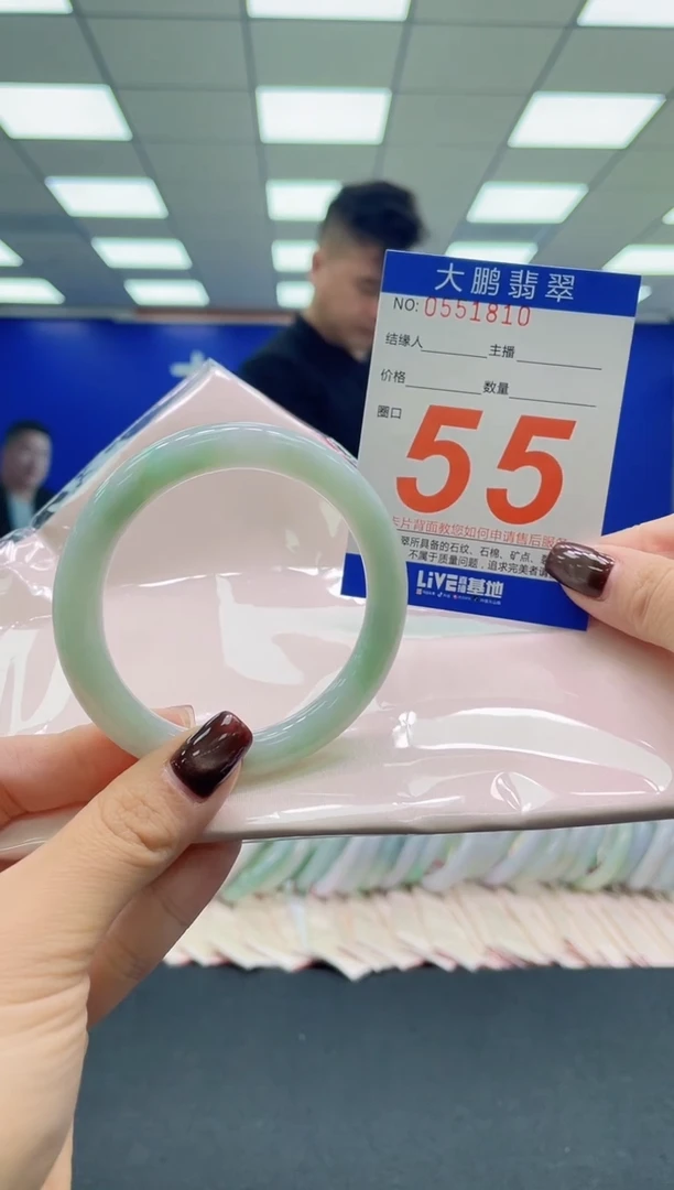 未镶嵌手镯翡翠 AAAAAAAAAA