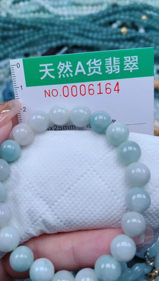 【闪购商品】翡翠颈饰未镶嵌.0006164