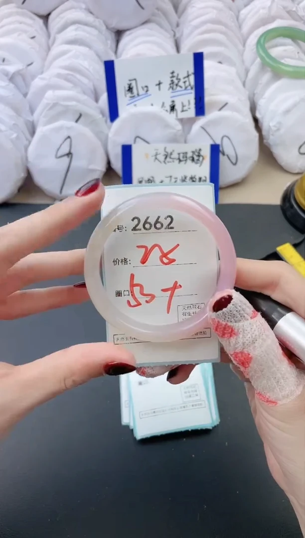 【闪购商品】玛瑙/玉髓手镯未镶嵌2662