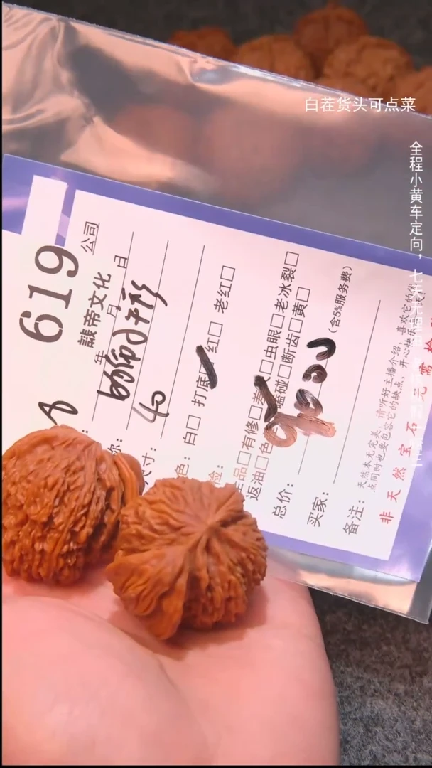 把件文玩核桃三****吉白狮子异形619諘帝文化