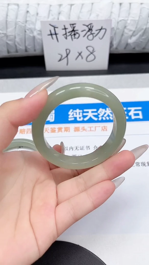 未镶嵌手镯石英质玉17-52