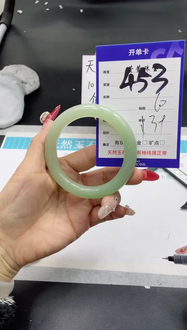 【闪购商品】石英质玉手镯未镶嵌453