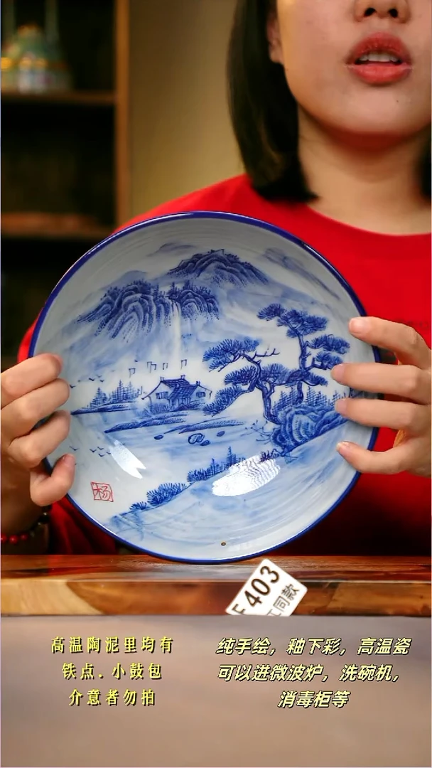 其他F403陶然集器瓷器