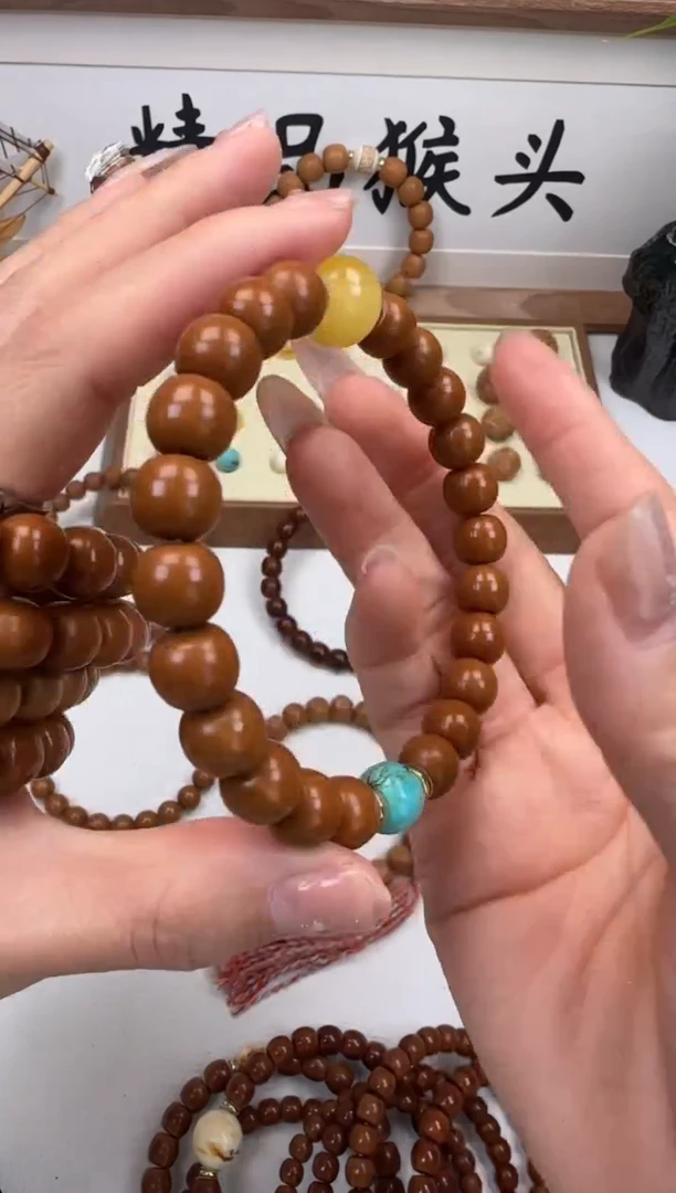 手串桃核高*9+老型加配饰