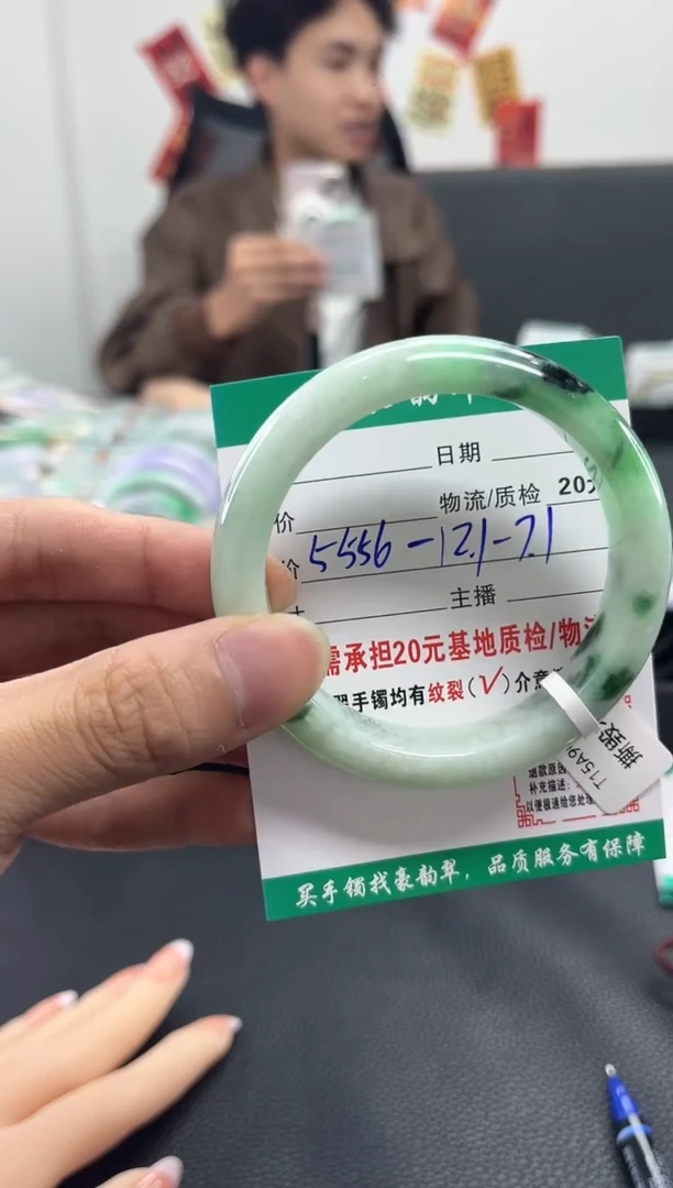 未镶嵌手镯翡翠翡翠10   正圈5556