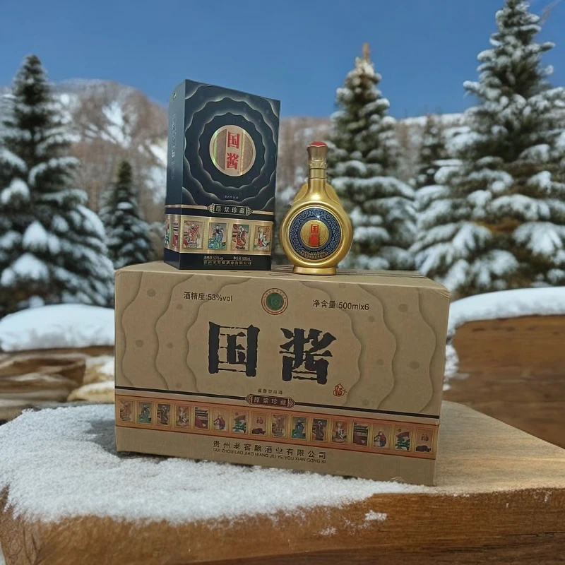 （买一送一发两箱12瓶）国酱白酒53度酱香型