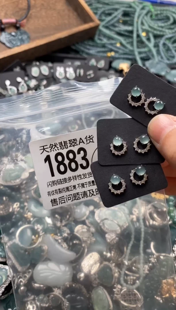 【闪购商品】翡翠颈饰未镶嵌多样性发其一1883