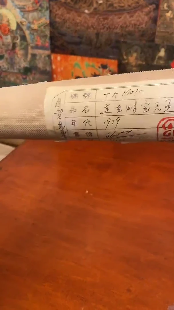 装裱画精美唐卡tk16010