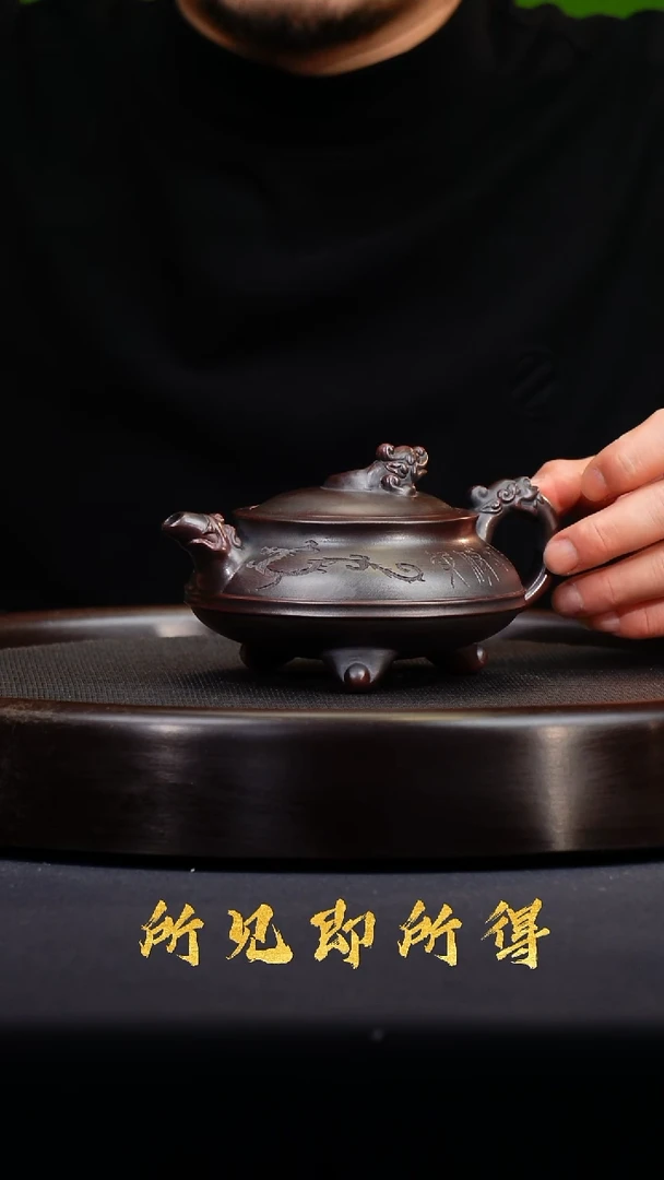 茶壶紫砂宜兴原矿紫砂壶