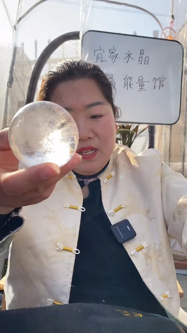 【闪购商品】水晶球未镶嵌白水晶球D67