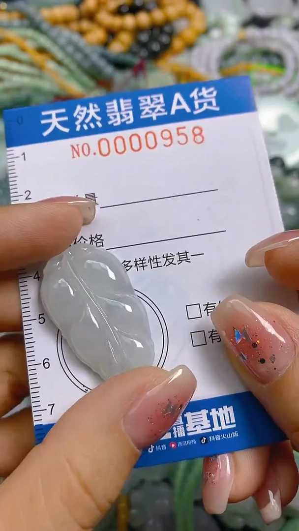 颈饰未镶嵌翡翠闪购0000958