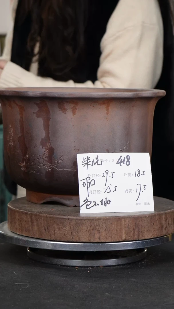 【闪购商品】紫砂花盆418瑕疵颜色机选