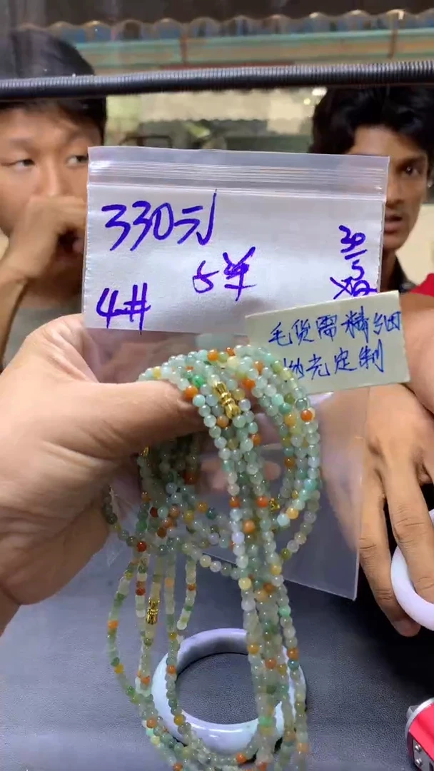 定制翡翠未镶嵌全11#330元多样性拍一发一毛货需抛光