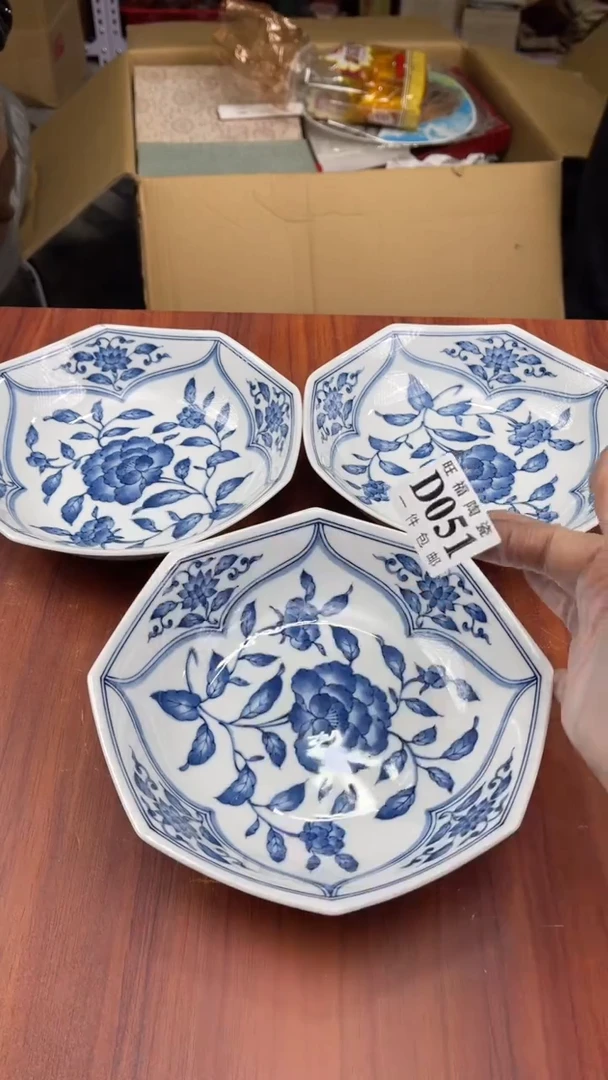 瓷片琥**处盛日中古陶瓷杂项籈选