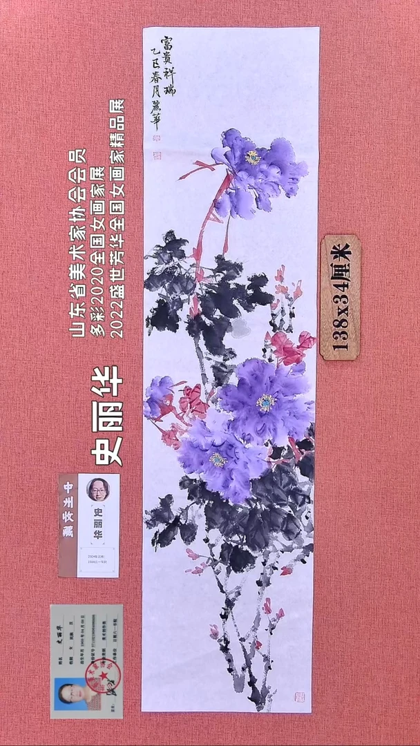 水彩230          史老师绘画作品