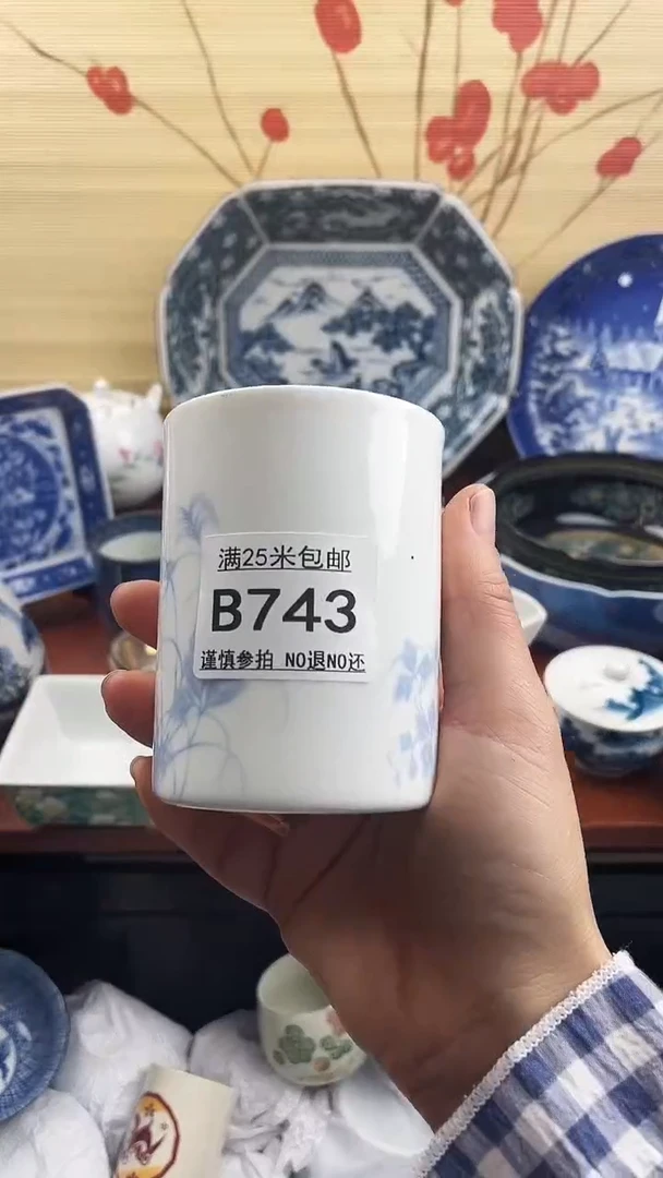 【闪购商品】743==============