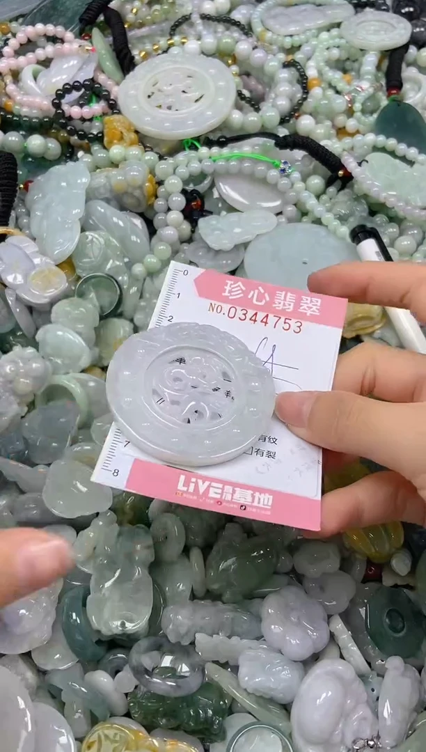 颈饰未镶嵌翡翠闪购0344753
