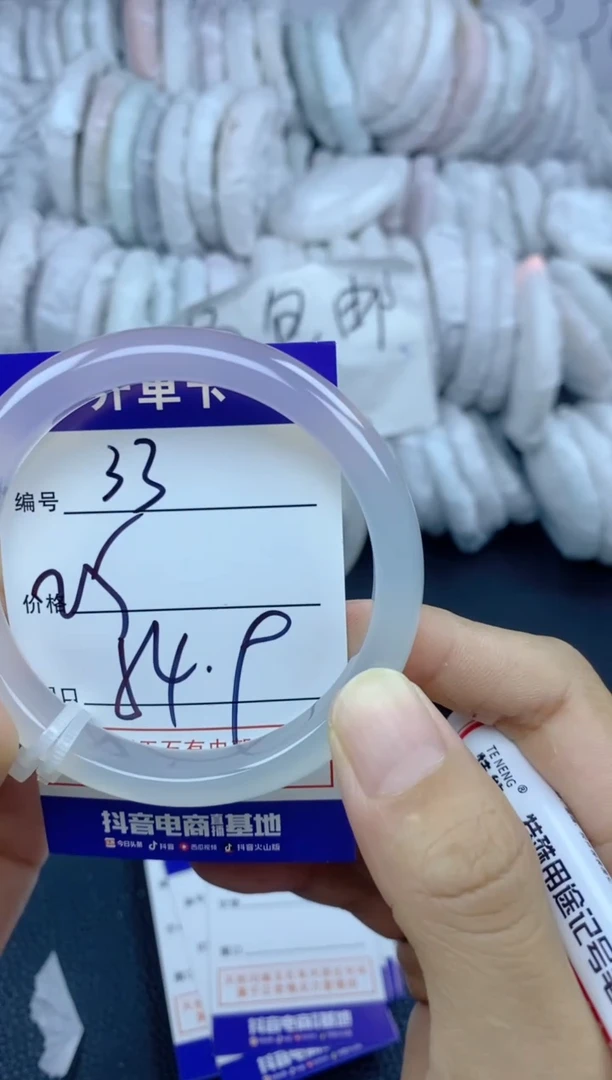 手镯玛瑙/玉髓未镶嵌33