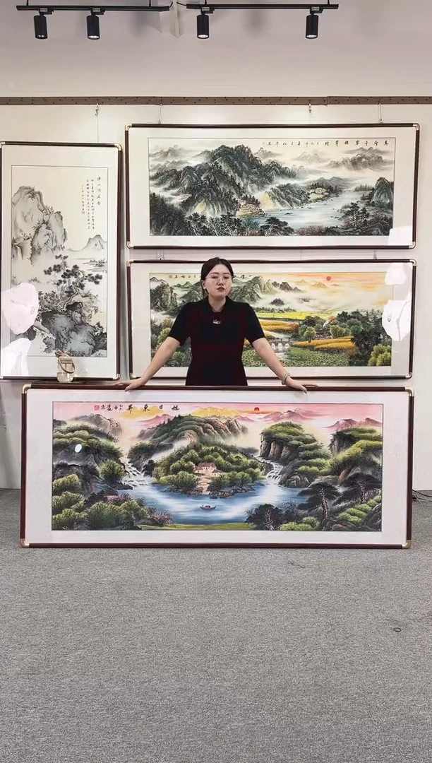 国画纯手绘208x86旭日东升