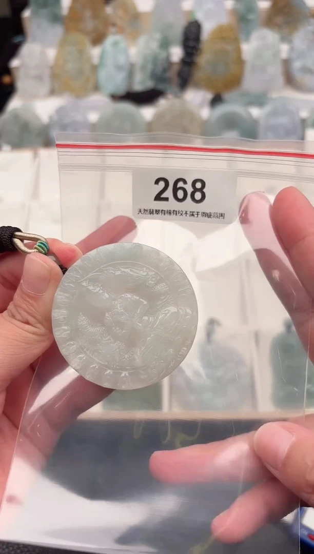 翡翠未镶嵌颈饰天然翡翠吊坠268