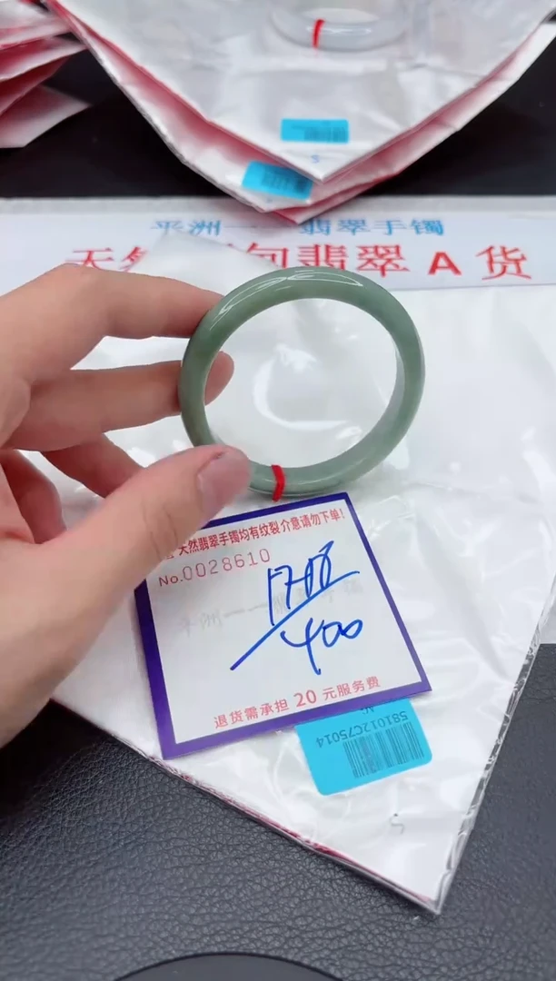 【闪购商品】翡翠手镯未镶嵌11111111111111