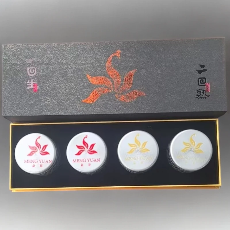 249//2018年 一回生二回熟礼盒【生茶2罐 熟茶2罐 共4罐】