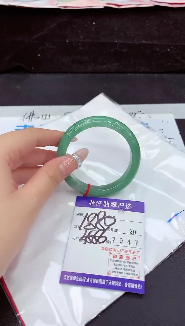 未镶嵌手镯翡翠11