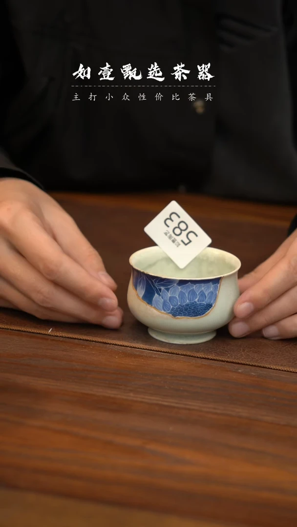 【闪购商品】如壹甄选 手工同款 多样性发其一