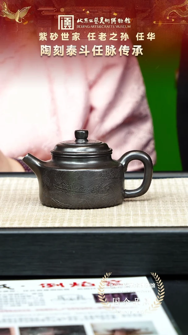 茶壶紫砂29宜兴紫砂  任华专场高黑料