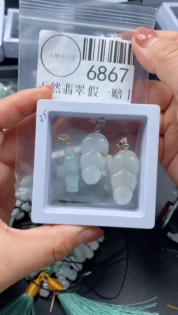 吊坠(不含链)未镶嵌翡翠6867