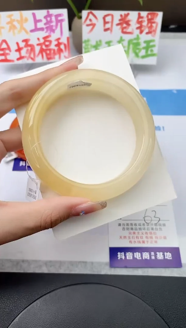 未镶嵌手镯石英质玉j89-HB多样性发货63+