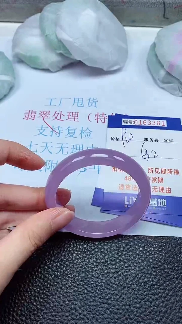 拍下以实物为准00163361