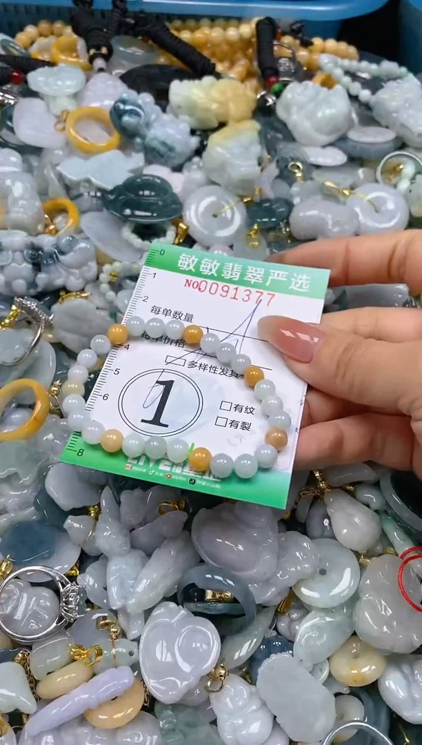 【闪购商品】翡翠颈饰未镶嵌闪购0091377多样性发其一