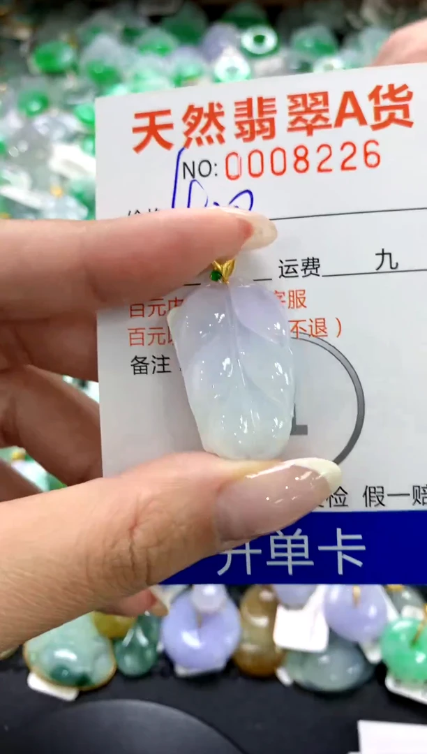 翡翠18K金镶嵌颈饰1111111111111111