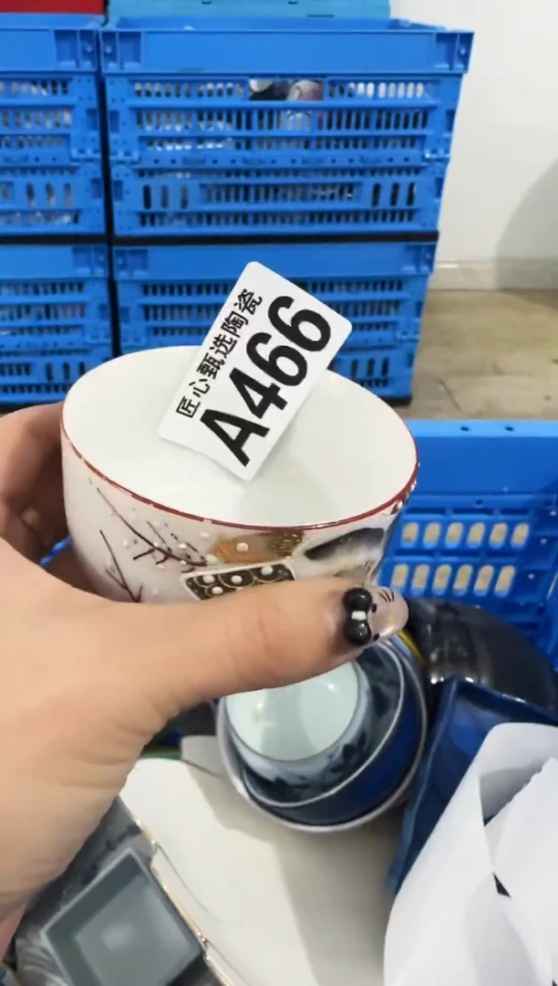 瓷片心****6           A466