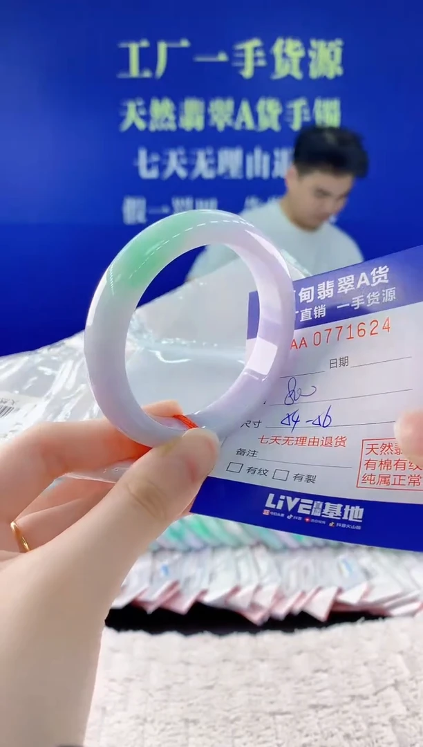 翡翠手镯未镶嵌24天然翡翠A货