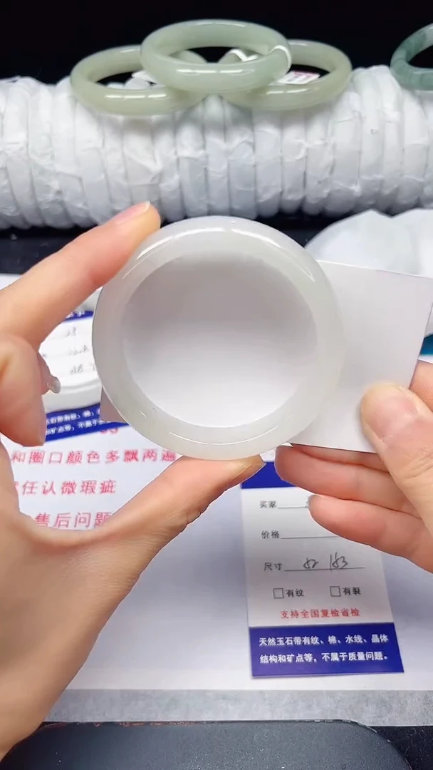 未镶嵌手镯石英质玉30-52/53
