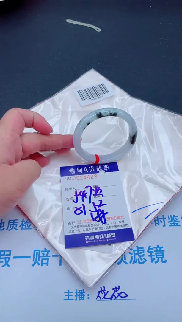 未镶嵌手镯翡翠0