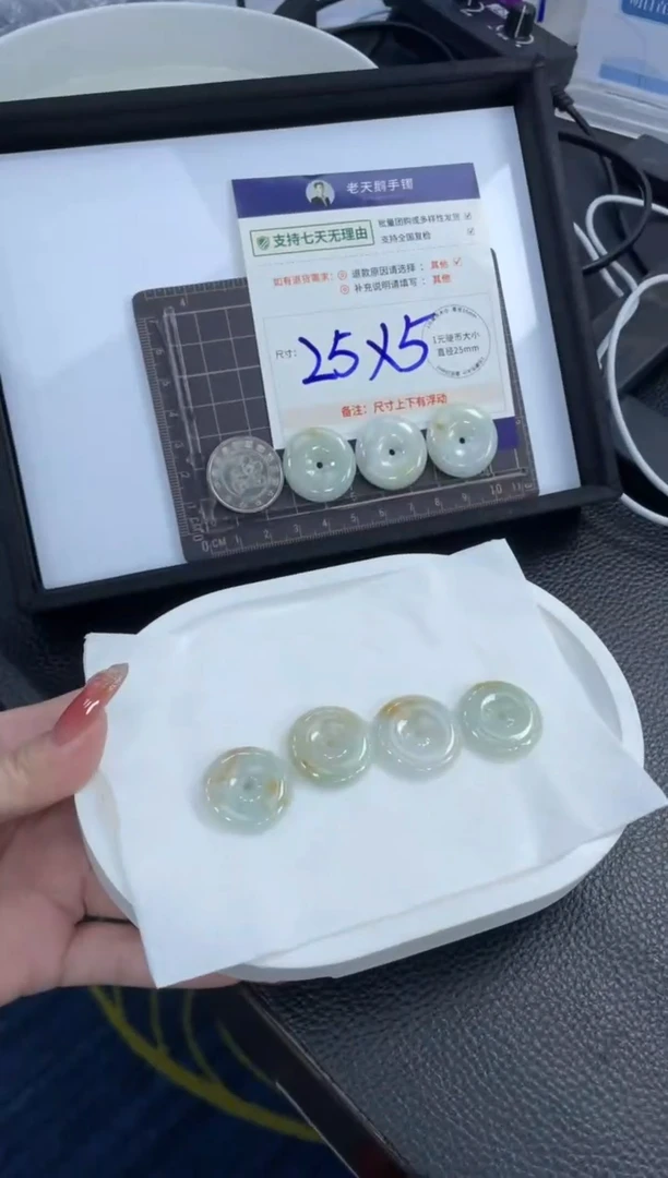 【闪购商品】翡翠挂件未镶嵌平安扣配绳FL2/多样性发其一CP