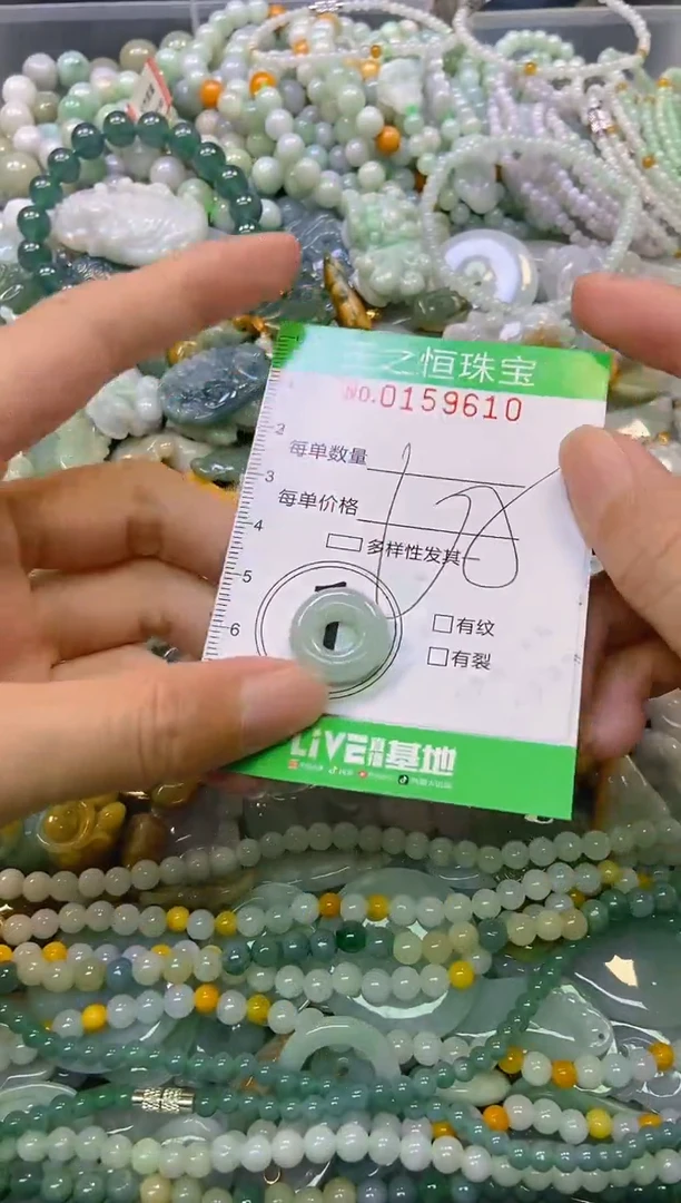 颈饰未镶嵌翡翠闪购0159610