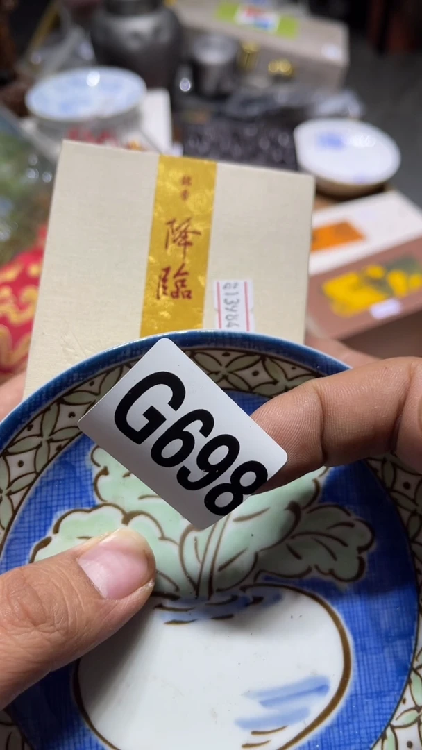 盘虬**-茶周边茶周边698