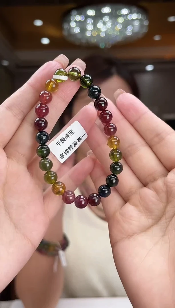未镶嵌/碧玺手串7mm+单圈多样性发货